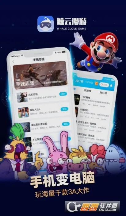 ��������MOD���ײ˵�v2.9.5 ��׿��