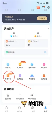 ��������MOD���ײ˵�