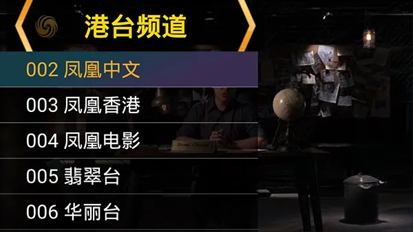 �ǻ���Ӻ�������TVv1.0.52 �ٷ�����