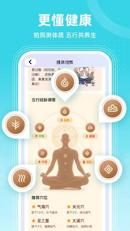 ������AI����(�����������Ӧ��)v2.0.0 �ٷ�����