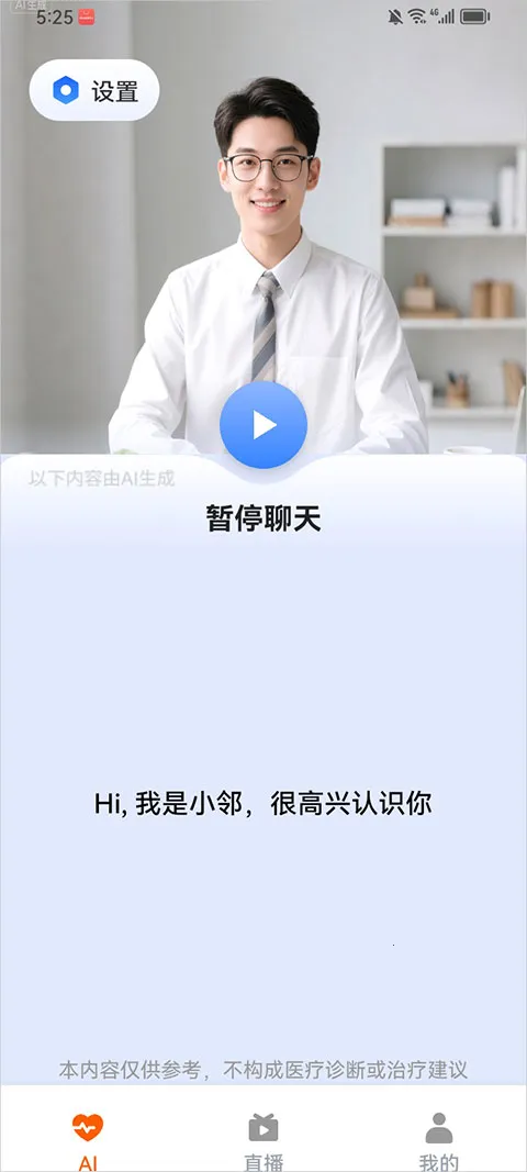 ������AI����(�����������Ӧ��)