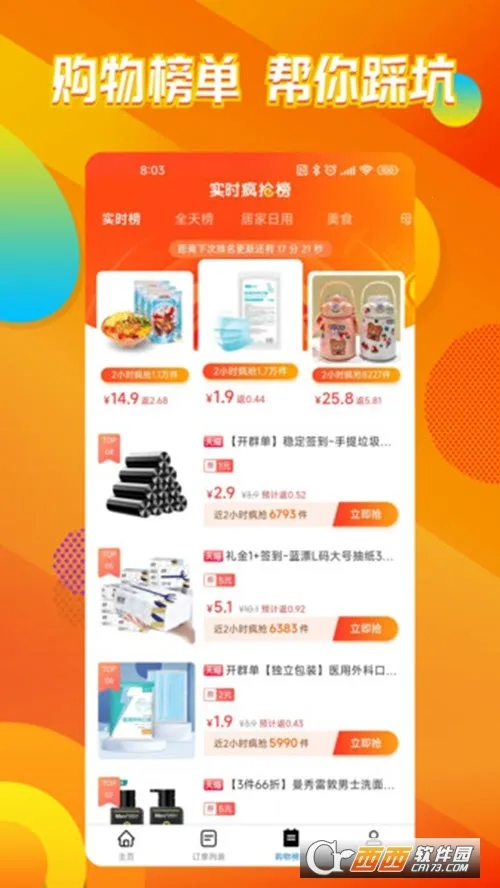 è�ַ�2026���°汾v2.0.6 ��Ѱ�