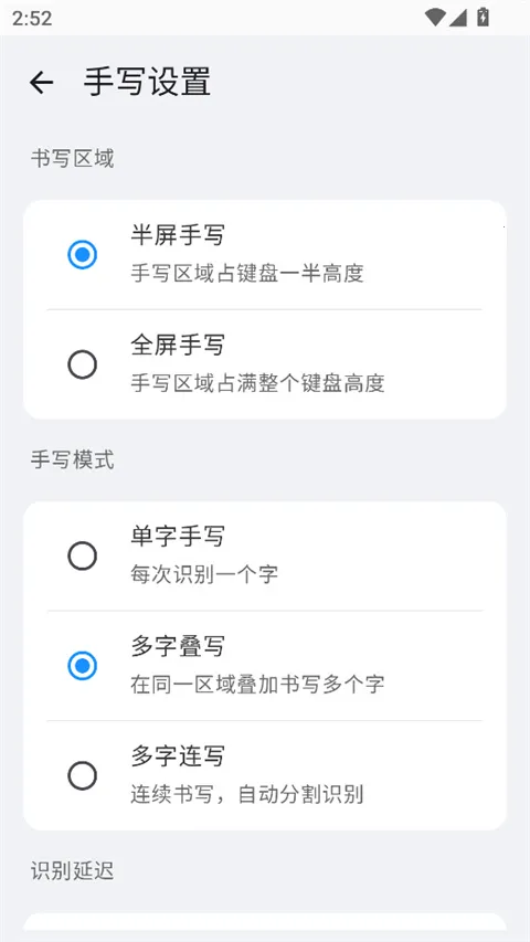 С��ϵͳ���뷨(�������빤��)v3.0.3 ��׿��