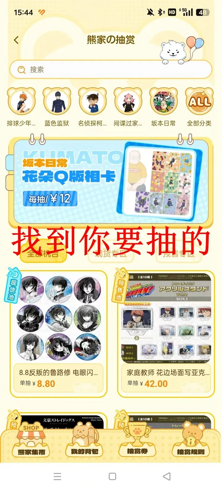 模玩熊(模玩购物平台)