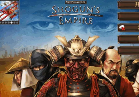 幕府将军战争与帝国内置修改器版 幕府将军战争与帝国内置修改器版