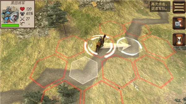 幕府将军战争与帝国内置修改器版 幕府将军战争与帝国内置修改器版