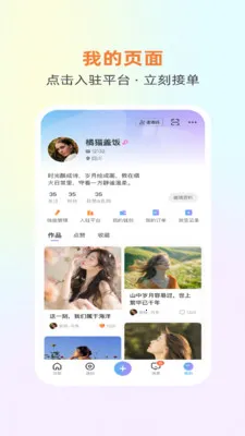 ɳ��Լױ�����ֻ���v1.2.10 �ٷ�����