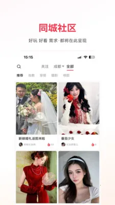 ɳ��Լױ�����ֻ���v1.2.10 �ٷ�����