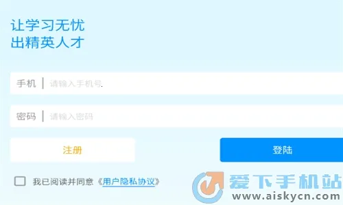 在职考研通(在职考研学习软件) 在职考研通(在职考研学习软件)