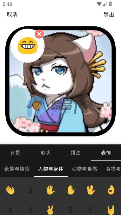 Բ�μ�ͷ�����������ֻ���v1.1.5_ZH-CN �ֻ���