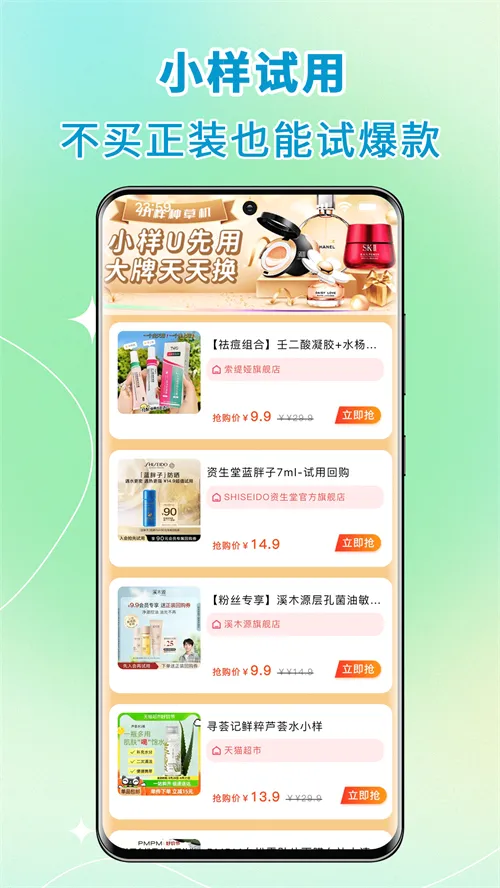 ��ӵ���˷���2026����v9.0.7 ��׿��