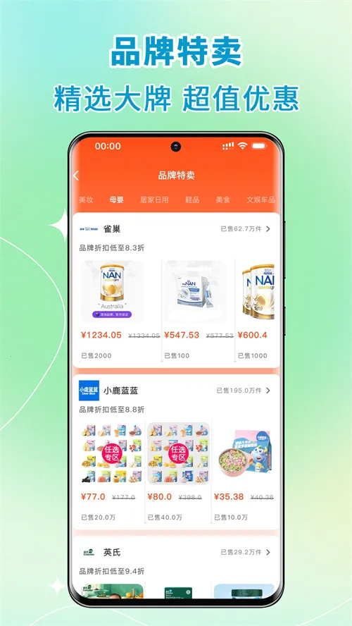 ��ӵ���˷���2026����v9.0.7 ��׿��