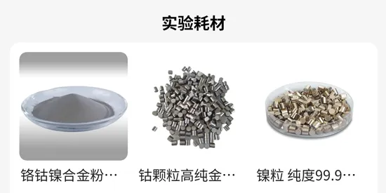 博研通(科研服务平台) 博研通(科研服务平台)