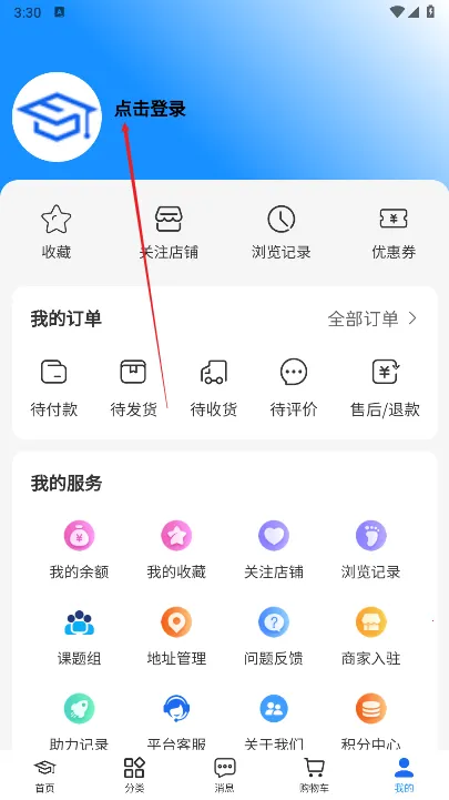 博研通(科研服务平台) 博研通(科研服务平台)