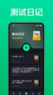 �ճ������������2026�ٷ����°汾vM4.1 ��׿��