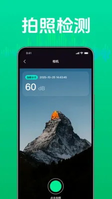 �ճ������������2026�ٷ����°汾vM4.1 ��׿��