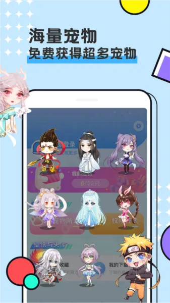 图图宠物破解版 图图宠物破解版