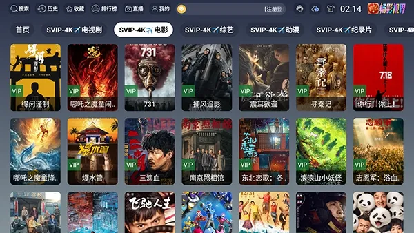 ���4KӰ��(���Ӻ�������)v1.5.1 ��Ѱ�