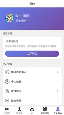 ������ʨ2026���°汾v1.2.2 �ֻ���