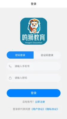 ������ʨ2026���°汾v1.2.2 �ֻ���