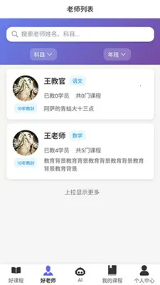 ������ʨ2026���°汾v1.2.2 �ֻ���