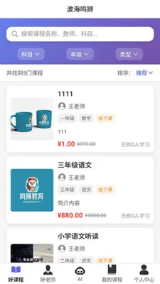 ������ʨ2026���°汾v1.2.2 �ֻ���