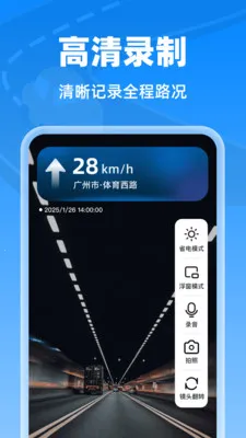 �����г���¼��(�г���ȫ����)v1.0.0 �ֻ���