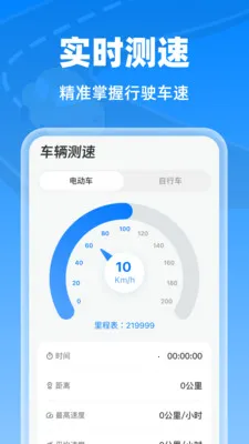 �����г���¼��(�г���ȫ����)v1.0.0 �ֻ���