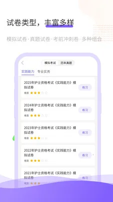 ����(���ܱ���ƽ̨)v1.0.8 �ֻ���