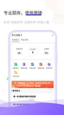 ����(���ܱ���ƽ̨)v1.0.8 �ֻ���