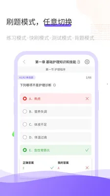 ����(���ܱ���ƽ̨)v1.0.8 �ֻ���