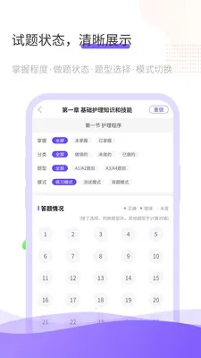 ����(���ܱ���ƽ̨)v1.0.8 �ֻ���