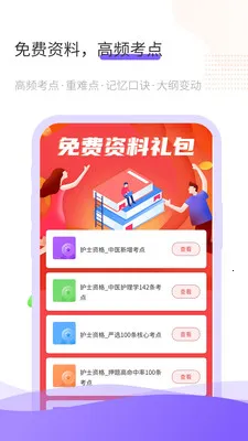 ����(���ܱ���ƽ̨)v1.0.8 �ֻ���