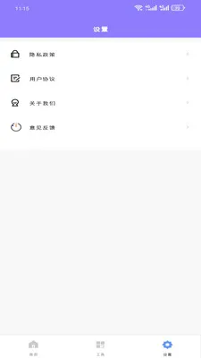 ԭ����������2026���ذ�װv1.0.0 ��Ѱ�