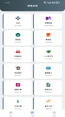 ԭ����������2026���ذ�װv1.0.0 ��Ѱ�