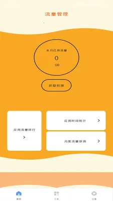 ԭ����������2026���ذ�װv1.0.0 ��Ѱ�