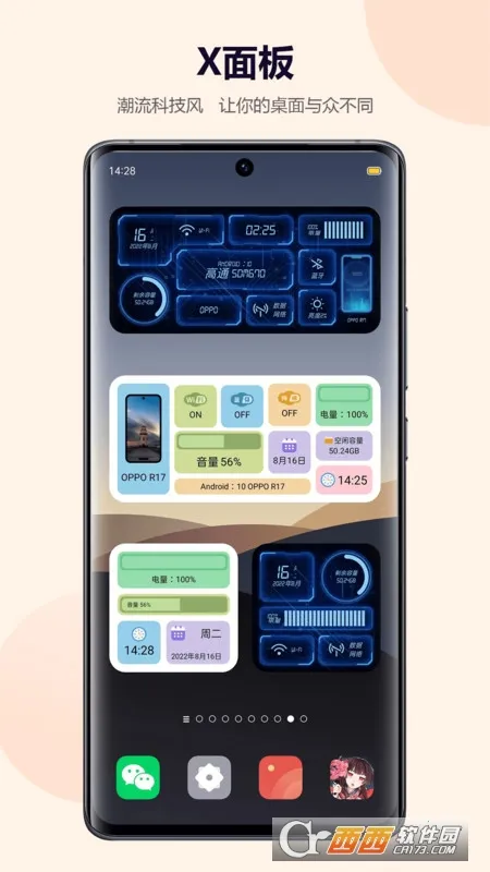 �Ķ������ֽ(�ֻ���������)V5.3.05 ��׿��