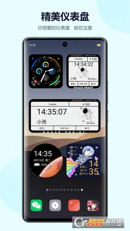 �Ķ������ֽ(�ֻ���������)V5.3.05 ��׿��