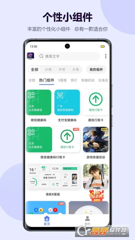 �Ķ������ֽ(�ֻ���������)V5.3.05 ��׿��