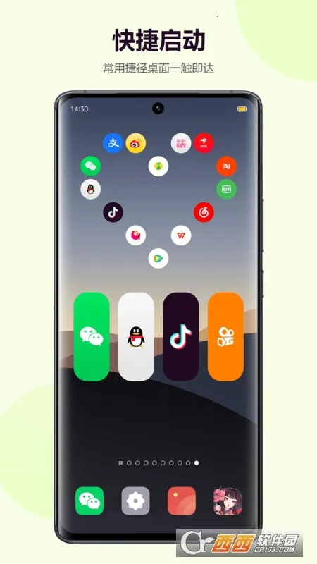 �Ķ������ֽ(�ֻ���������)V5.3.05 ��׿��