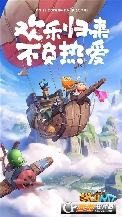 �ҽ�MT������2026�ٷ�����v1.3.442 ��Ѱ�