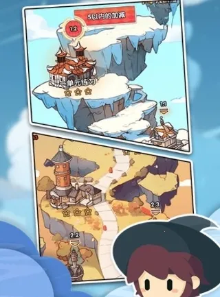 ����ս��2026���°汾