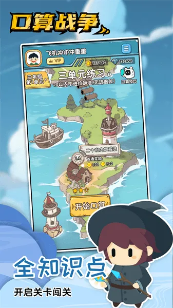 ����ս��2026���°汾