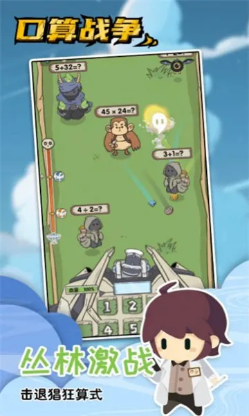 ����ս��2026���°汾v2.0.24 �ֻ���