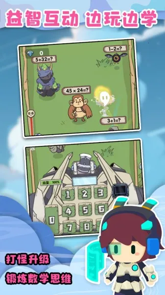 ����ս��2026���°汾v2.0.24 �ֻ���