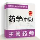 ����ҩʦţ���(ҩʦ�������)v6.0.2 ��׿�� 