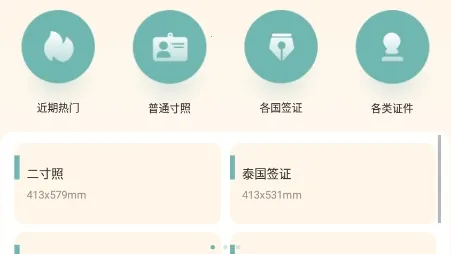 ���֤����ר��2026���ذ�װ