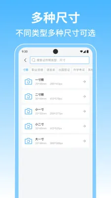 ���֤����ר��2026���ذ�װv1.0.8 �ٷ�����