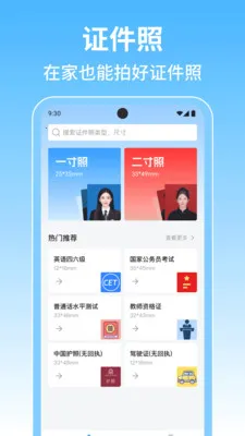 ���֤����ר��2026���ذ�װv1.0.8 �ٷ�����