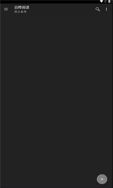 �����Ķ�(С˵�Ķ�����)v1.2.3.09 �ٷ�����